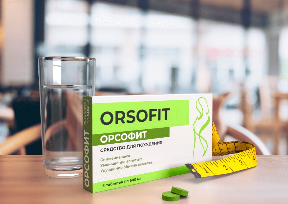 Орсофит в аптеках таблетки для похудения. Орсофит. Орсофит таблетки. Таблетки для похудения orsofit. Орсофит orsofit средство.